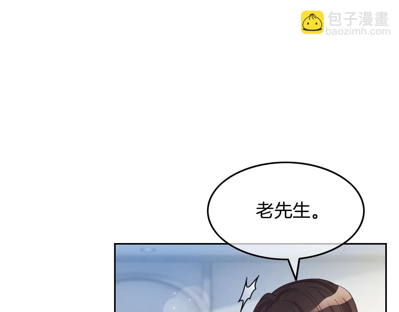 第105话 团宠允允~30