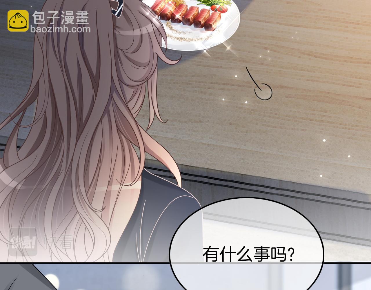 第105话 团宠允允~35