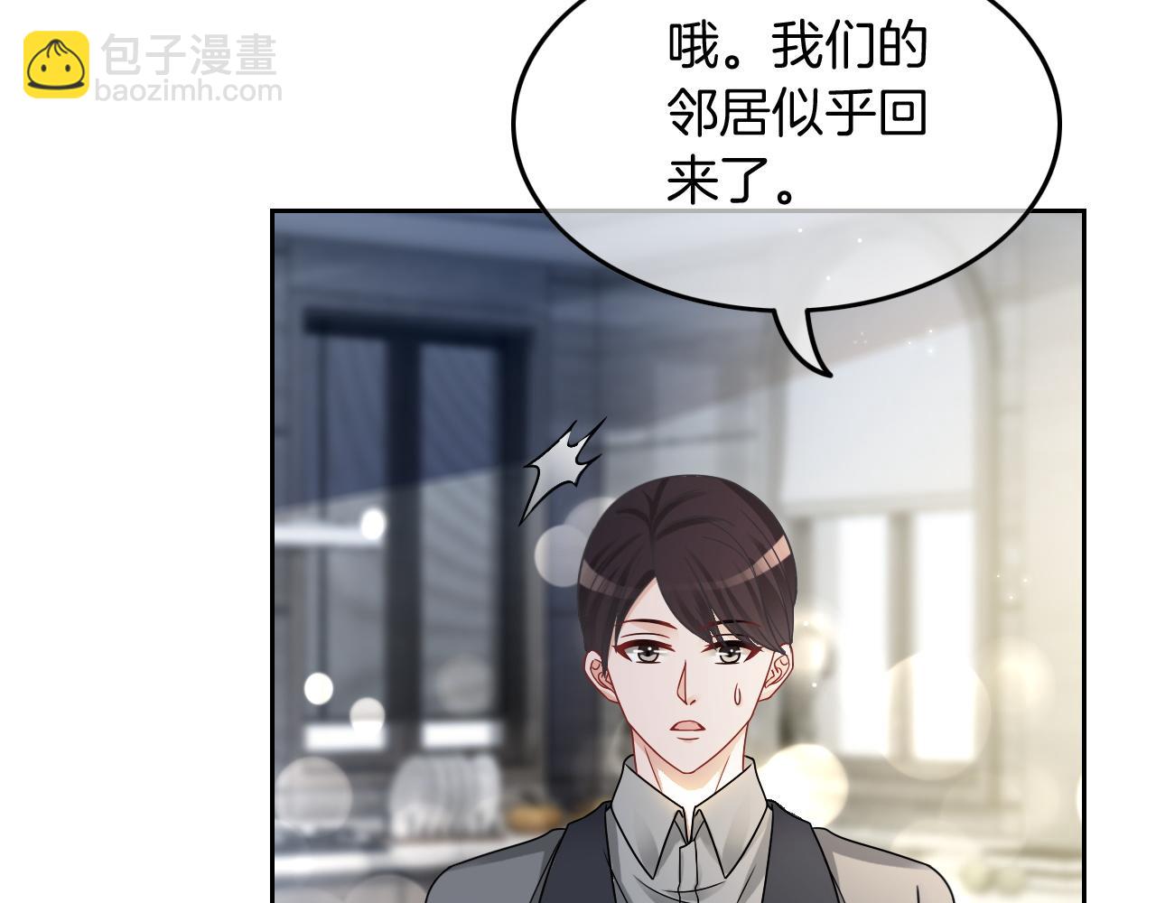 第105话 团宠允允~38