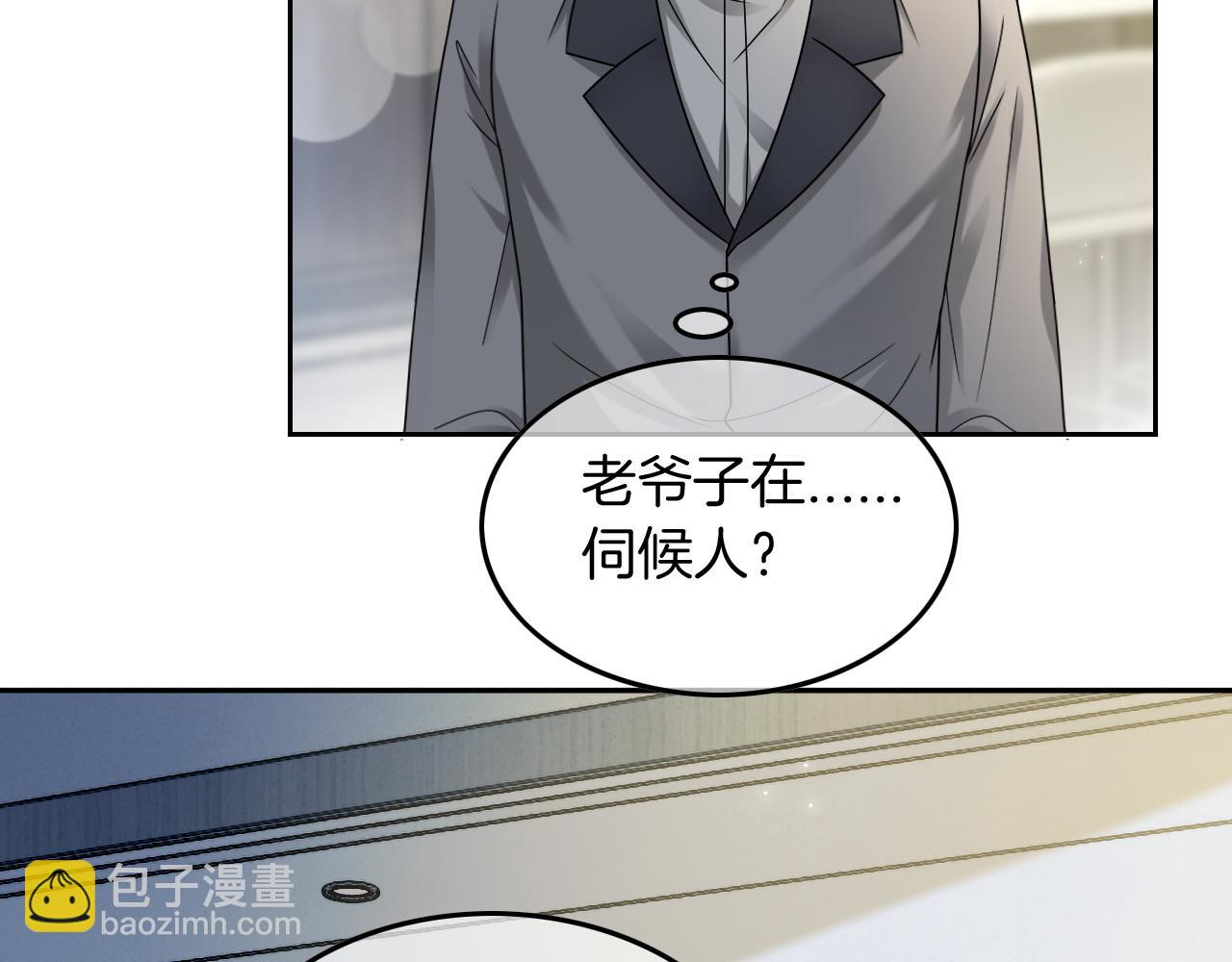 第105话 团宠允允~39