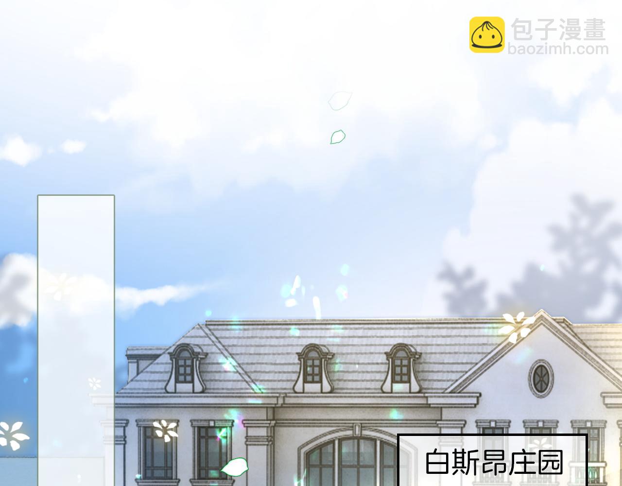 第105话 团宠允允~4