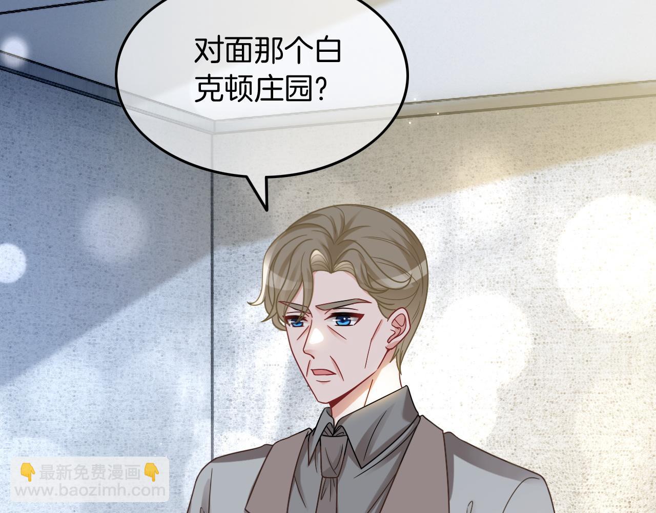 第105话 团宠允允~40