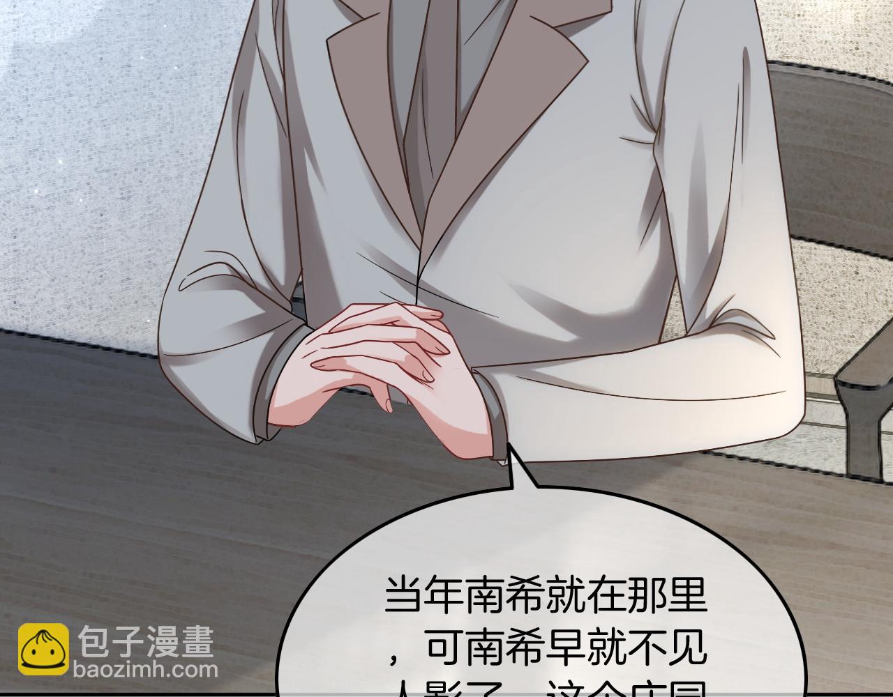 第105话 团宠允允~41