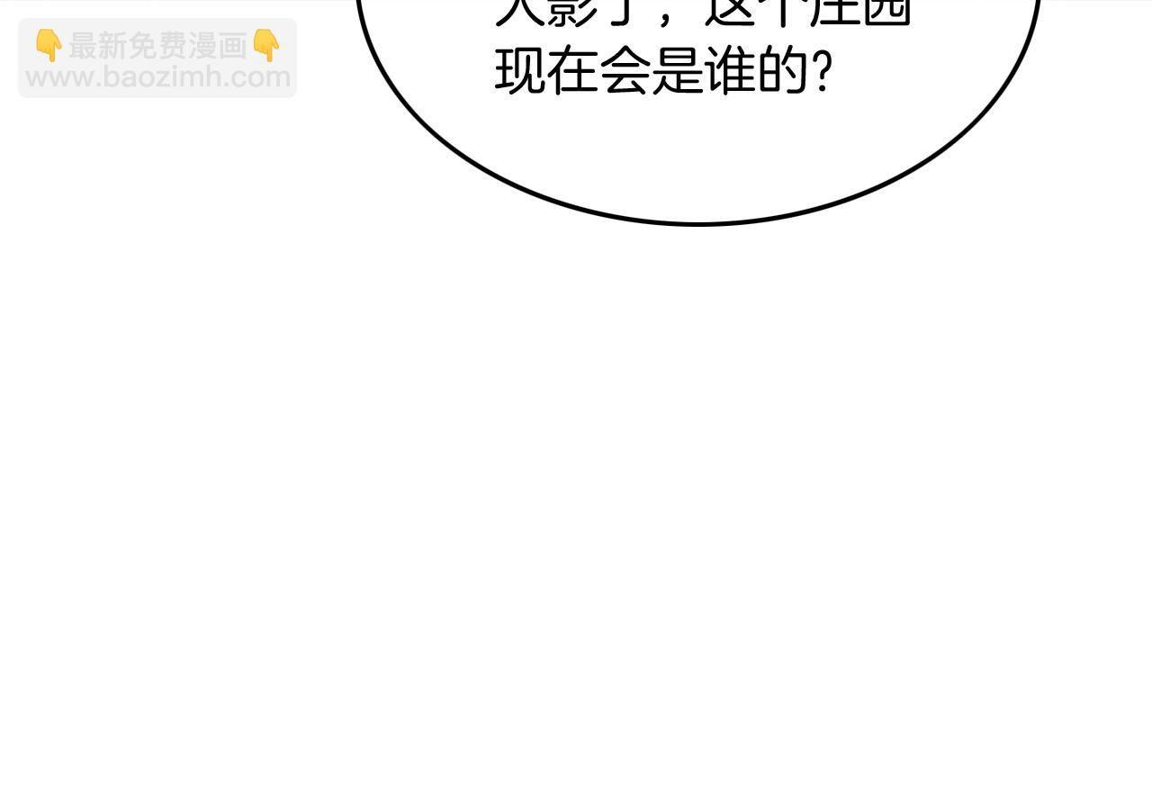 第105话 团宠允允~42