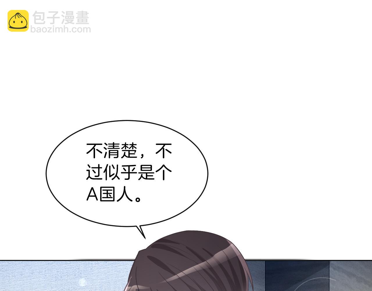第105话 团宠允允~43