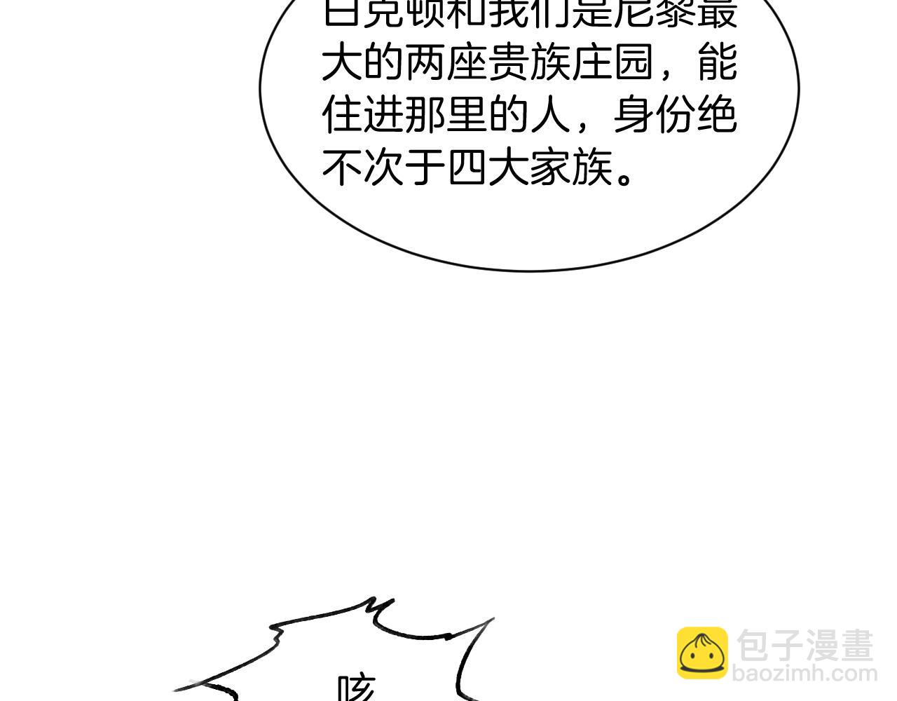 第105话 团宠允允~45