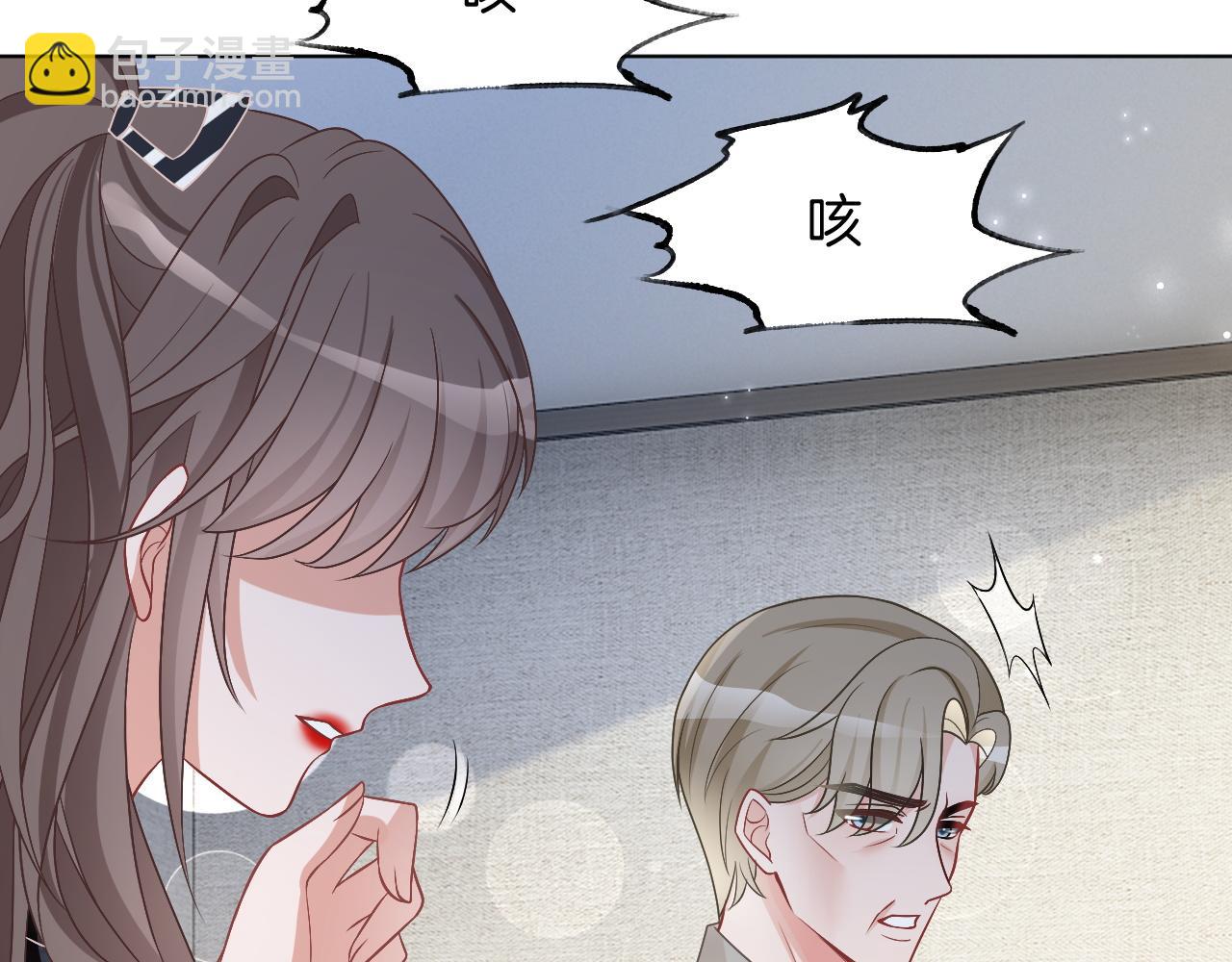 第105话 团宠允允~46