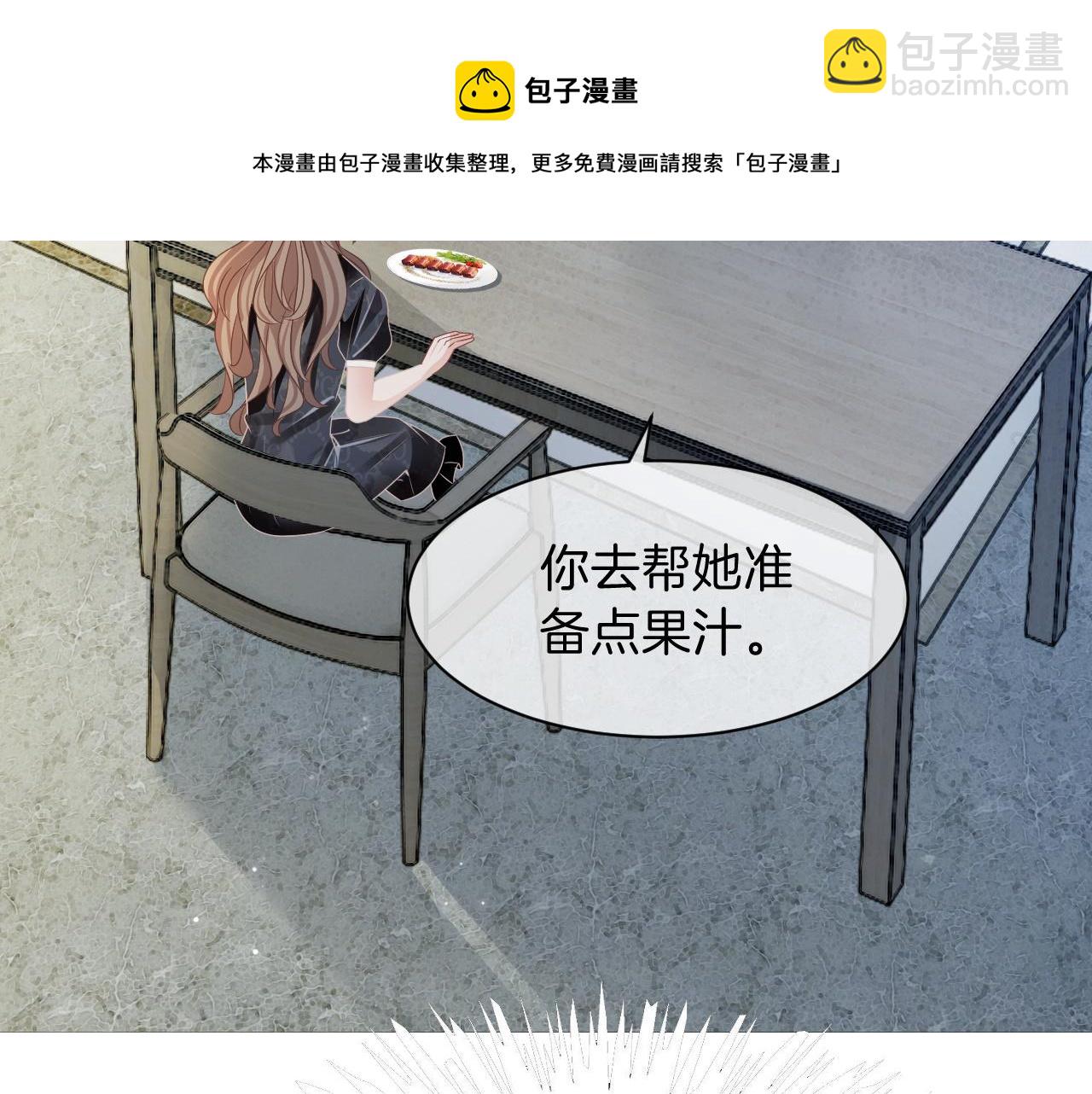第105话 团宠允允~53