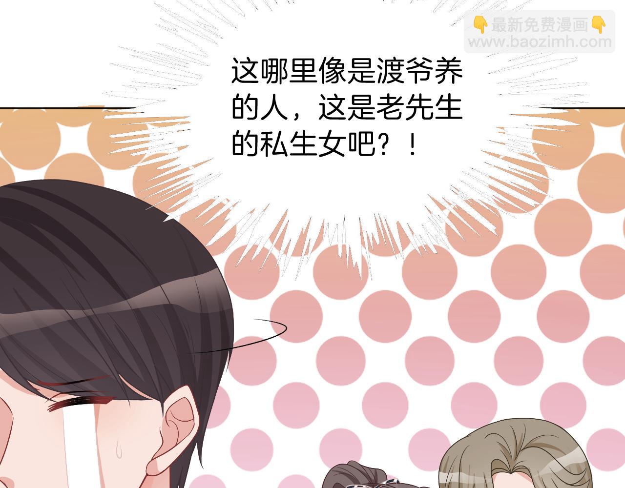 第105话 团宠允允~54