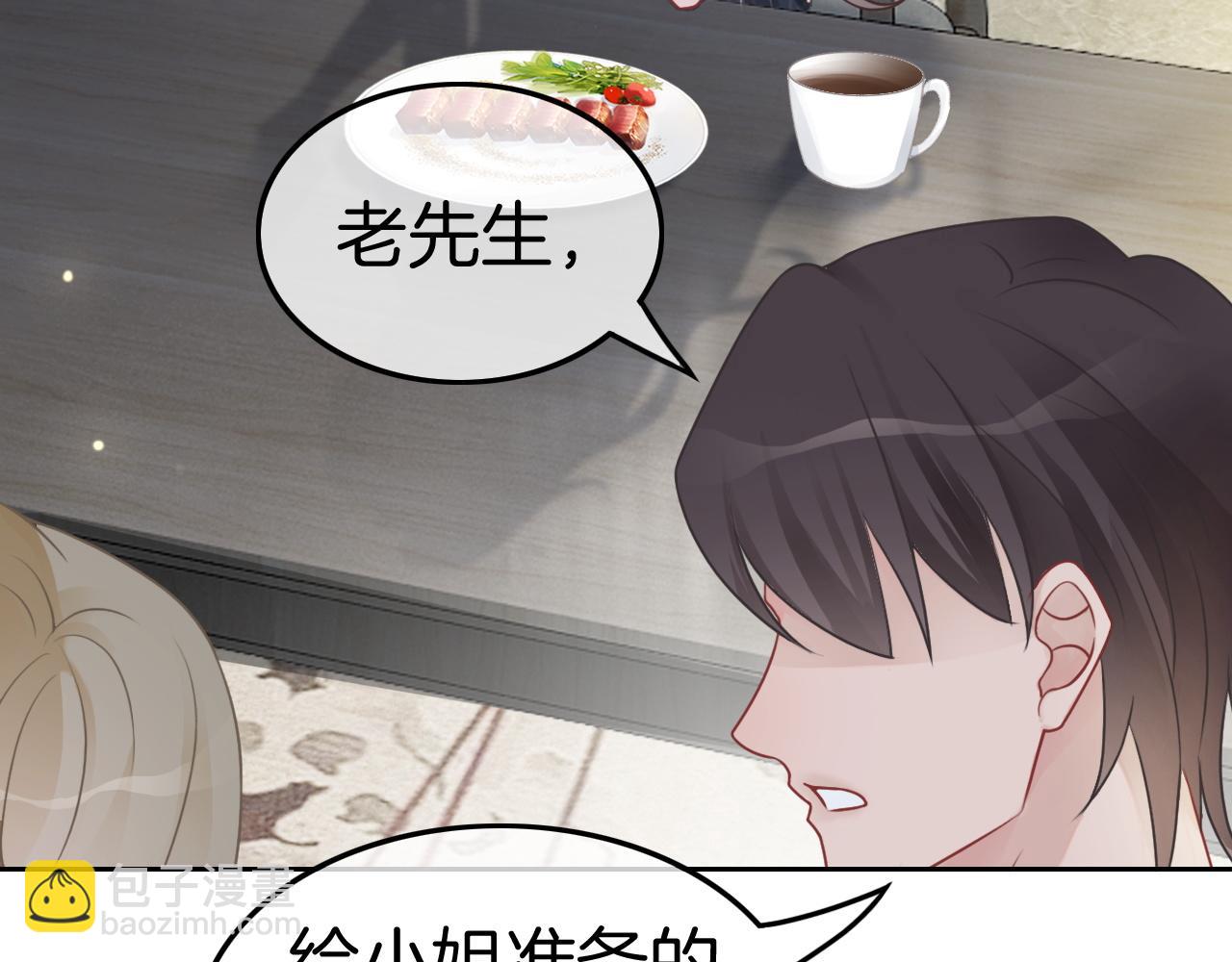 第105话 团宠允允~58