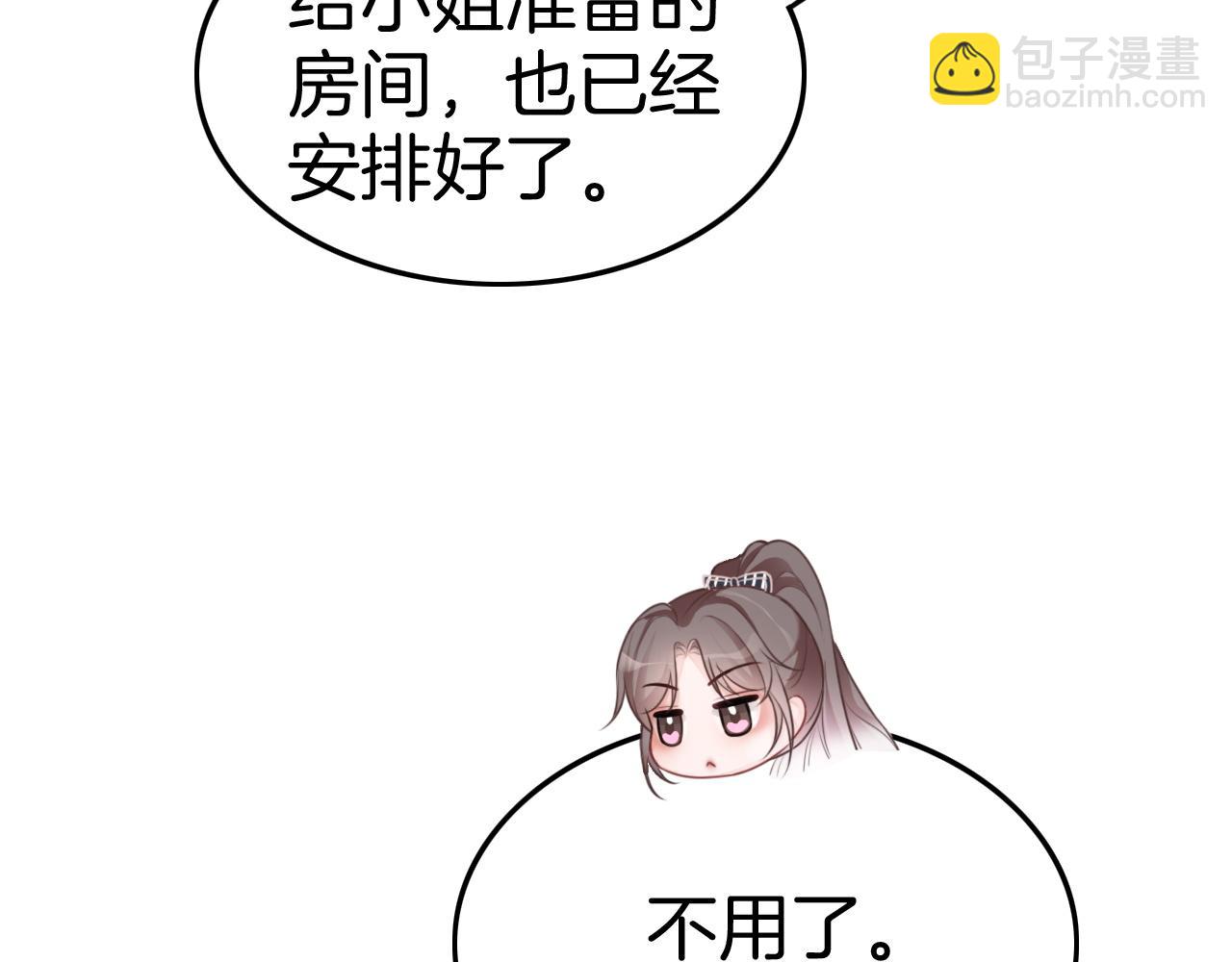 第105话 团宠允允~59