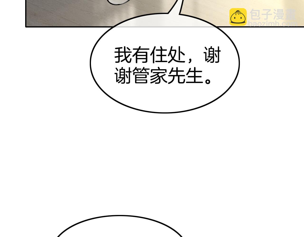 第105话 团宠允允~61