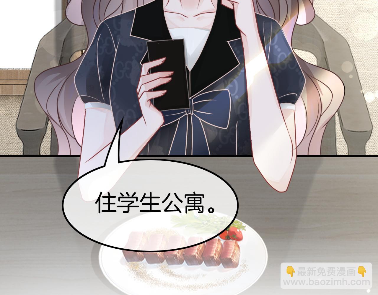第105话 团宠允允~65