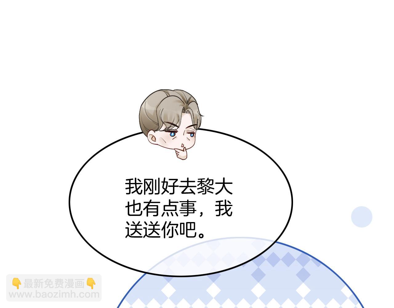第105话 团宠允允~67
