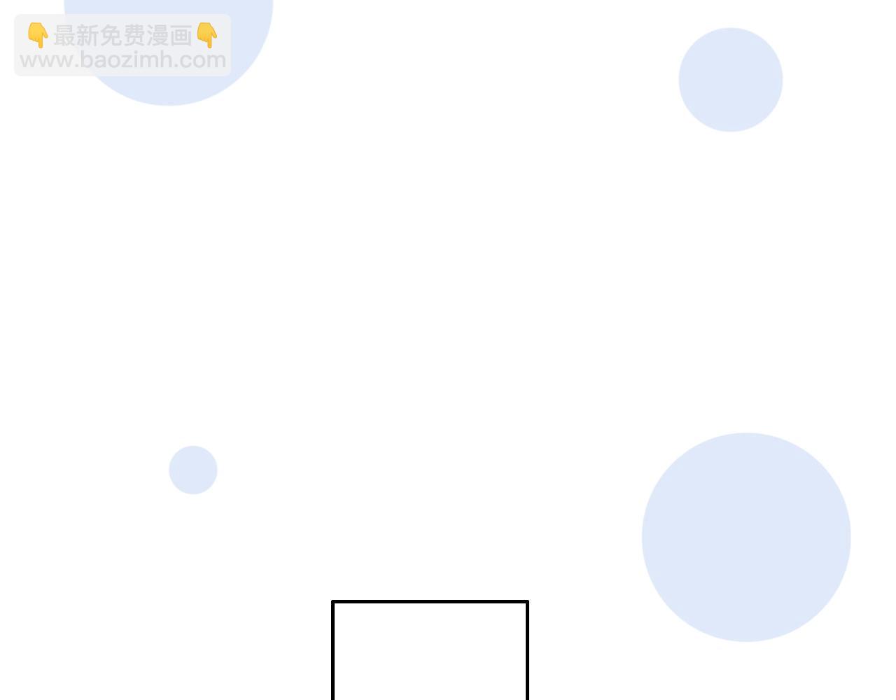 第105话 团宠允允~69