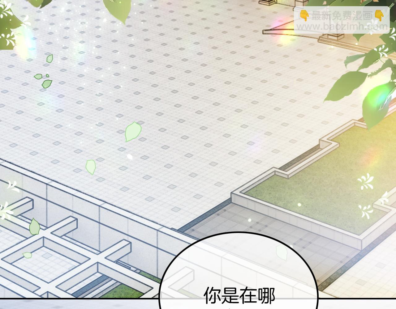 第105话 团宠允允~71