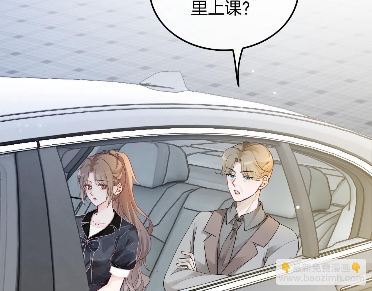 第105话 团宠允允~72