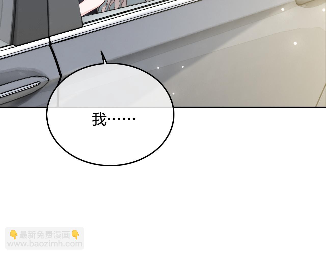 第105话 团宠允允~73