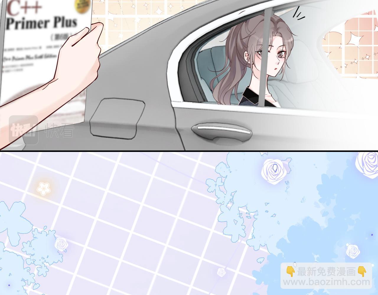 第105话 团宠允允~75