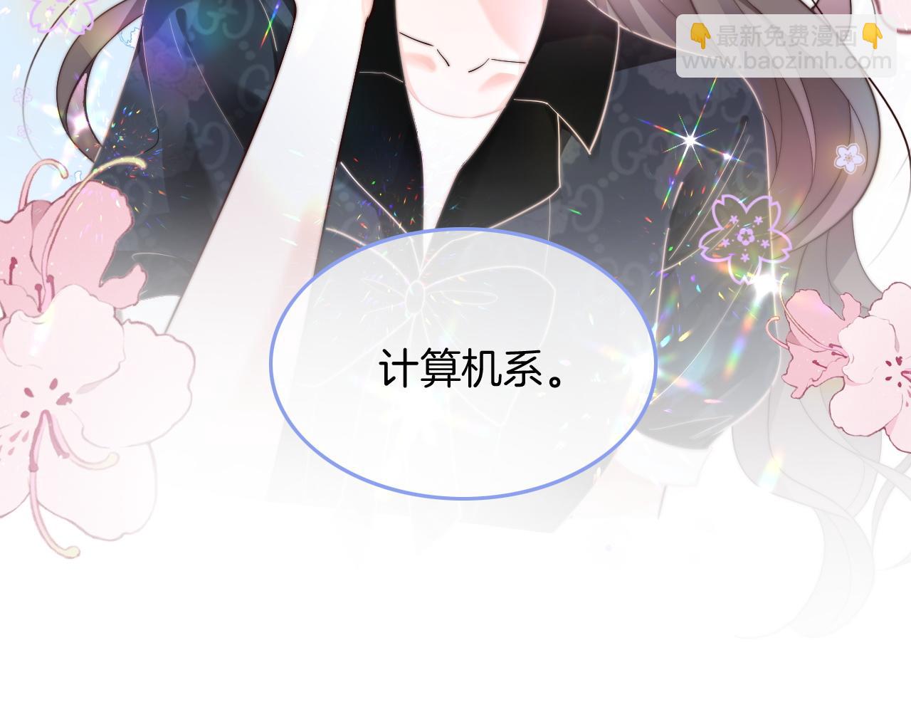 第105话 团宠允允~77