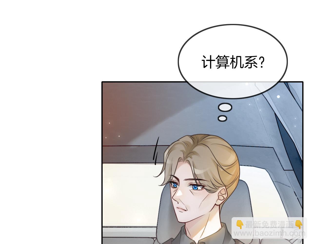 第105话 团宠允允~79