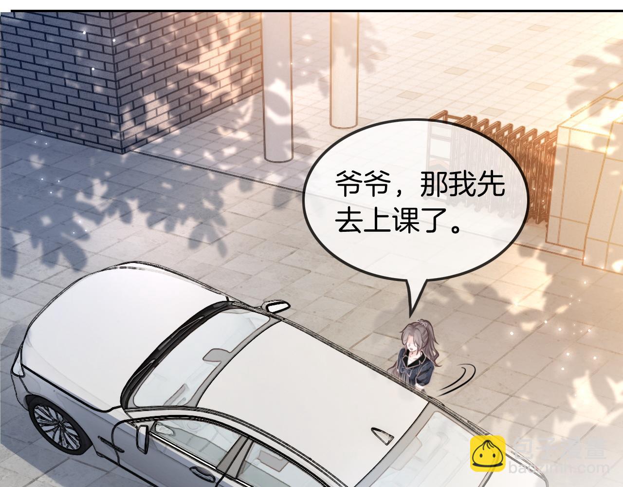 第105话 团宠允允~81