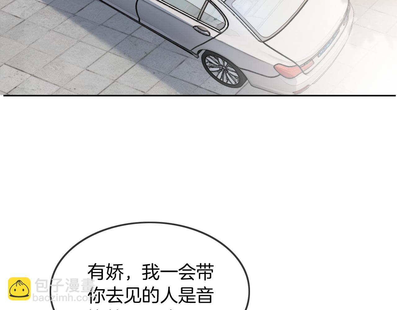 第105话 团宠允允~82