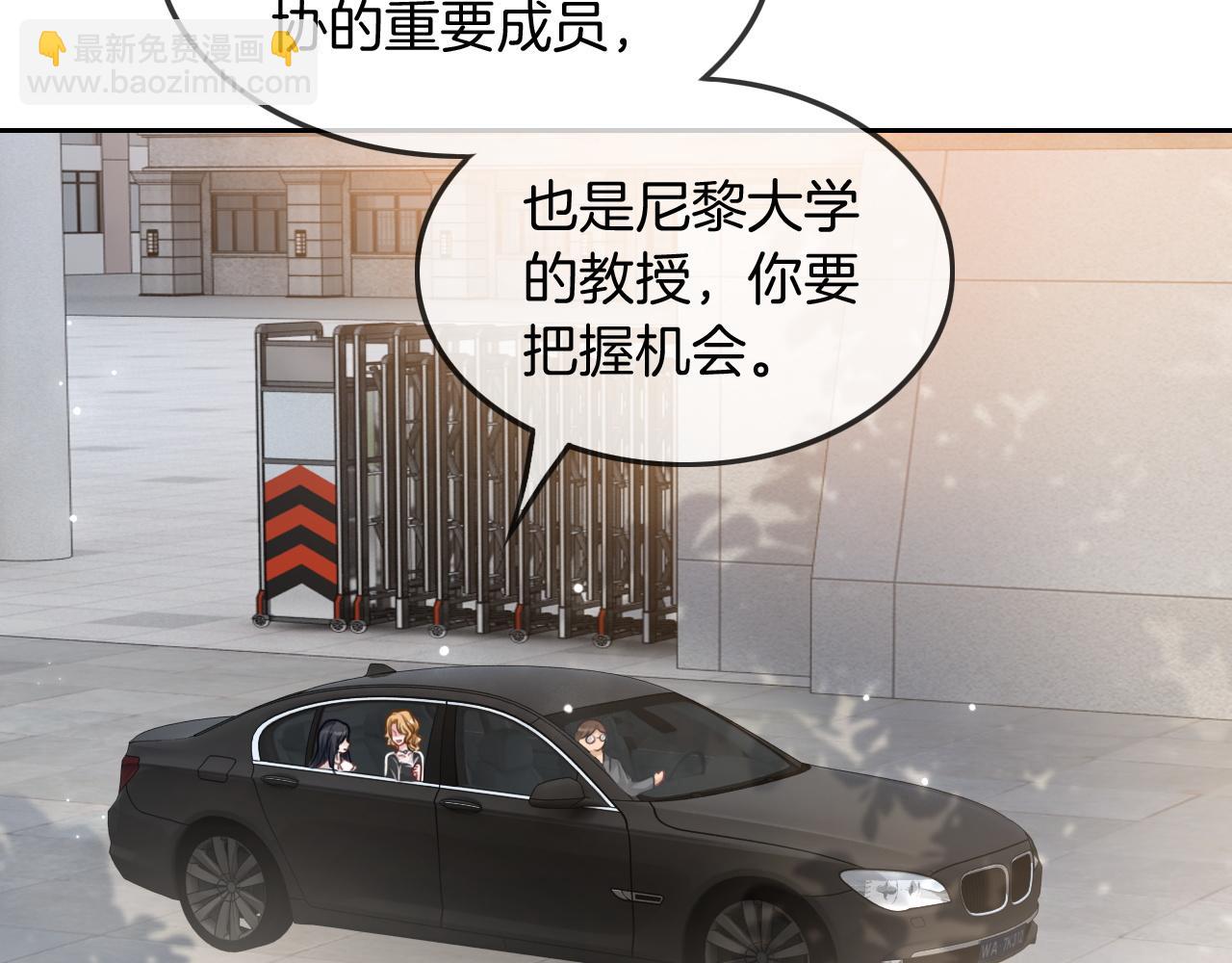 第105话 团宠允允~83