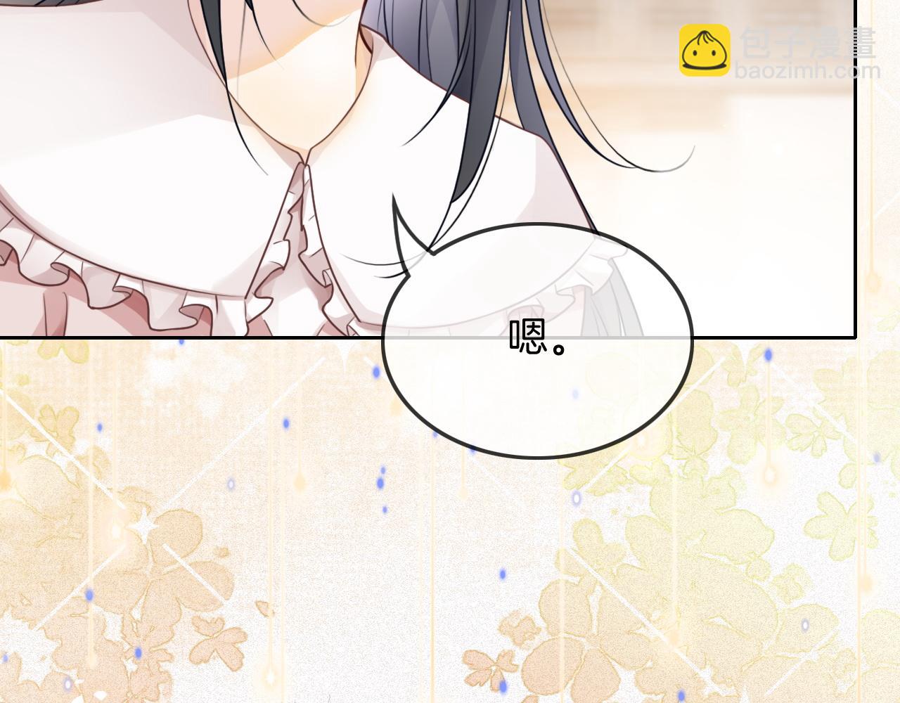 第105话 团宠允允~85