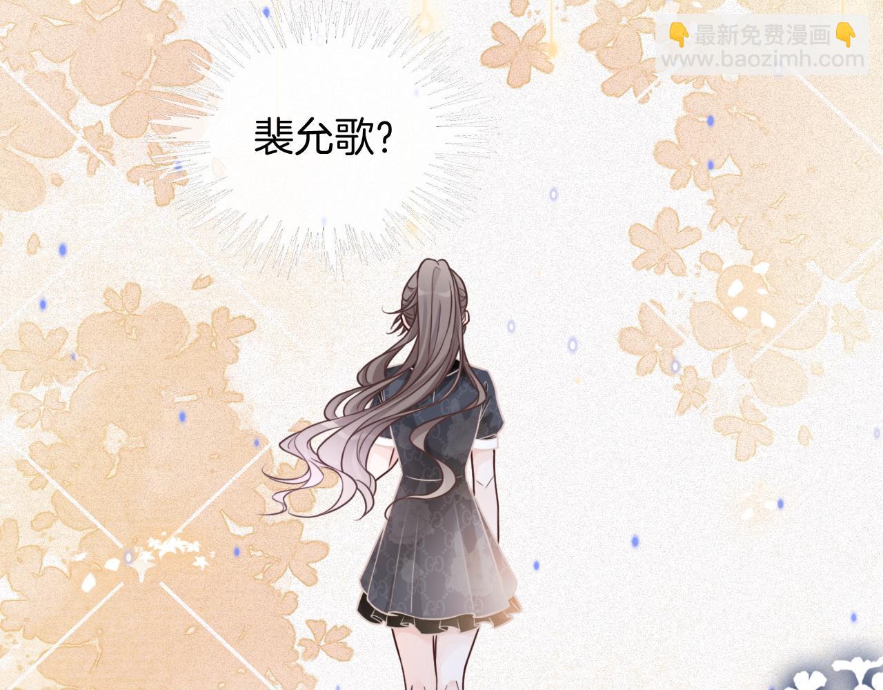 第105话 团宠允允~86