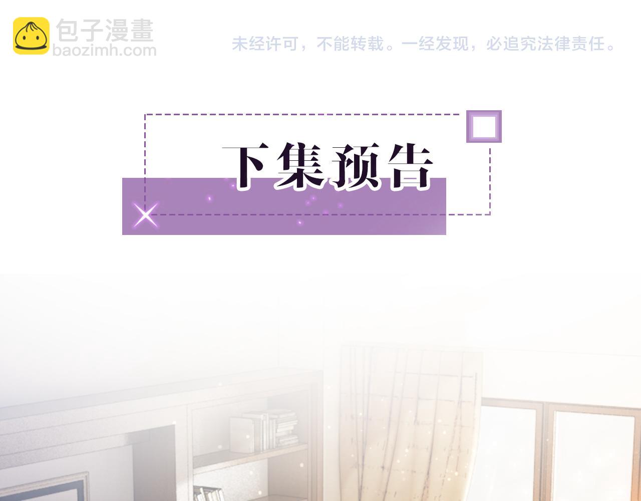 第105话 团宠允允~90
