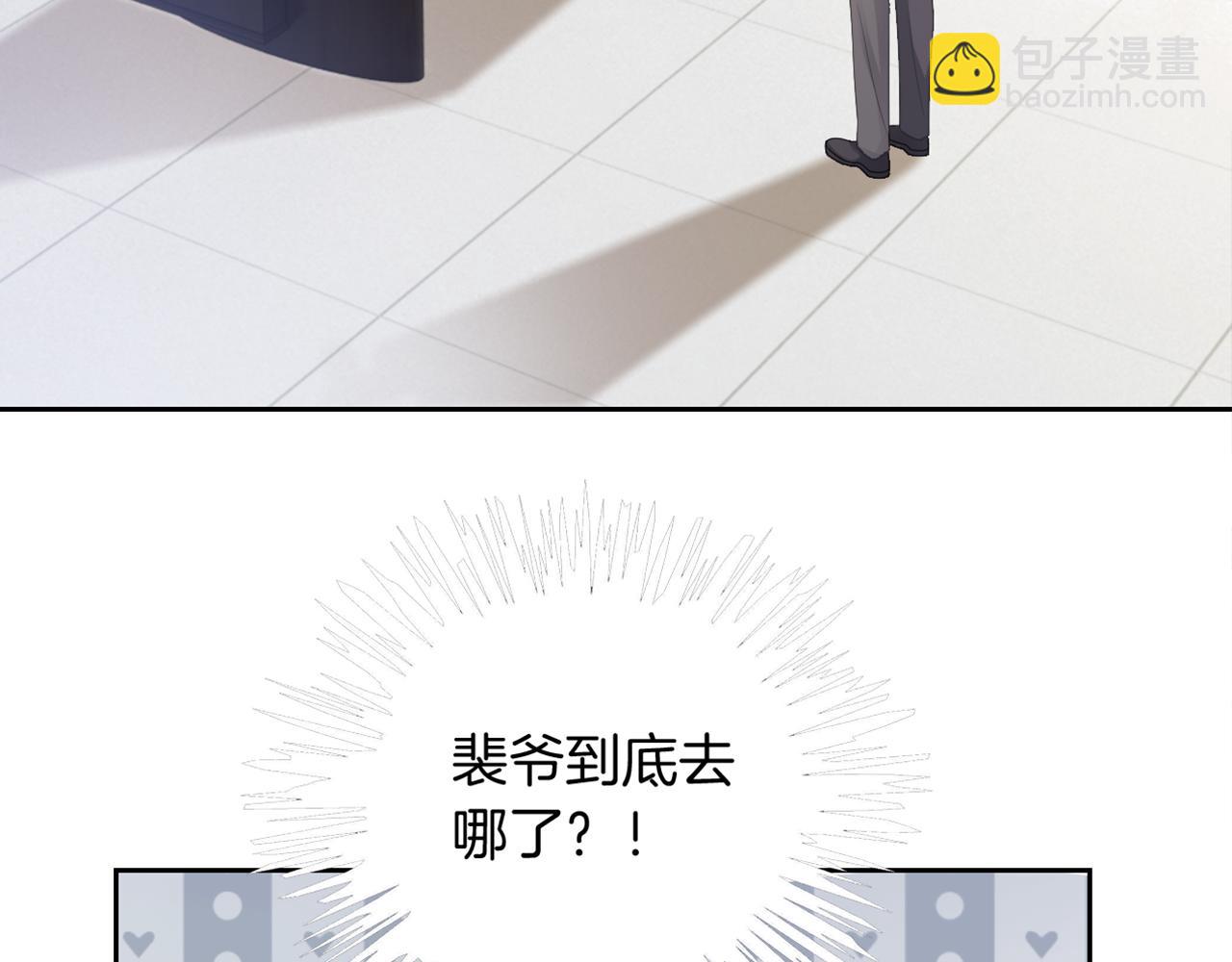 第105话 团宠允允~92