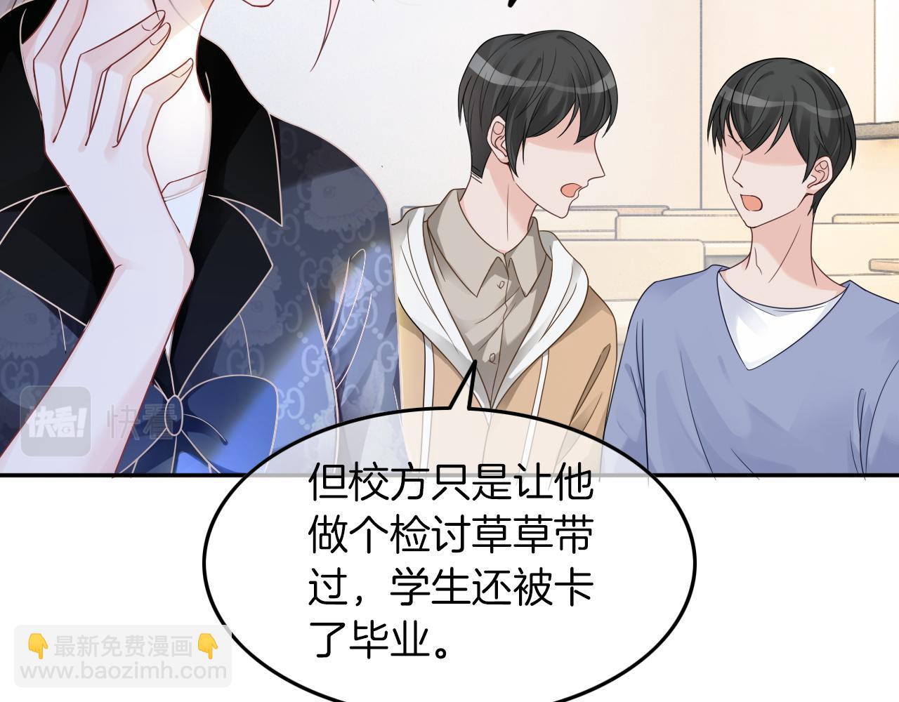 第106话 裴爷怒怼教授12