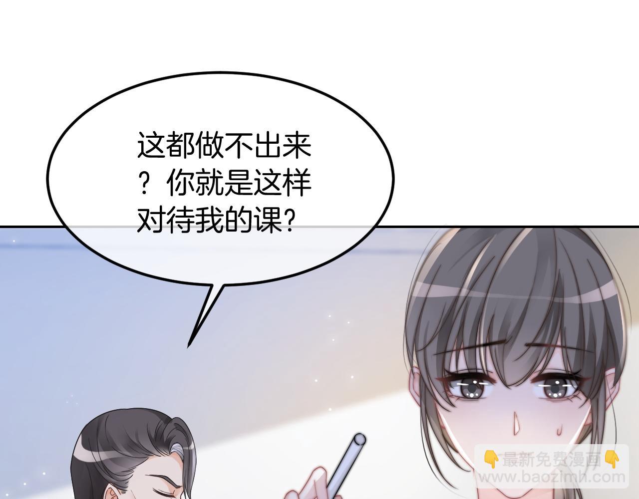 第106话 裴爷怒怼教授14