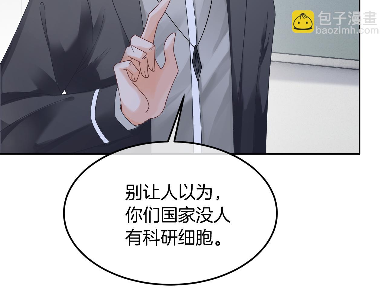 第106话 裴爷怒怼教授18