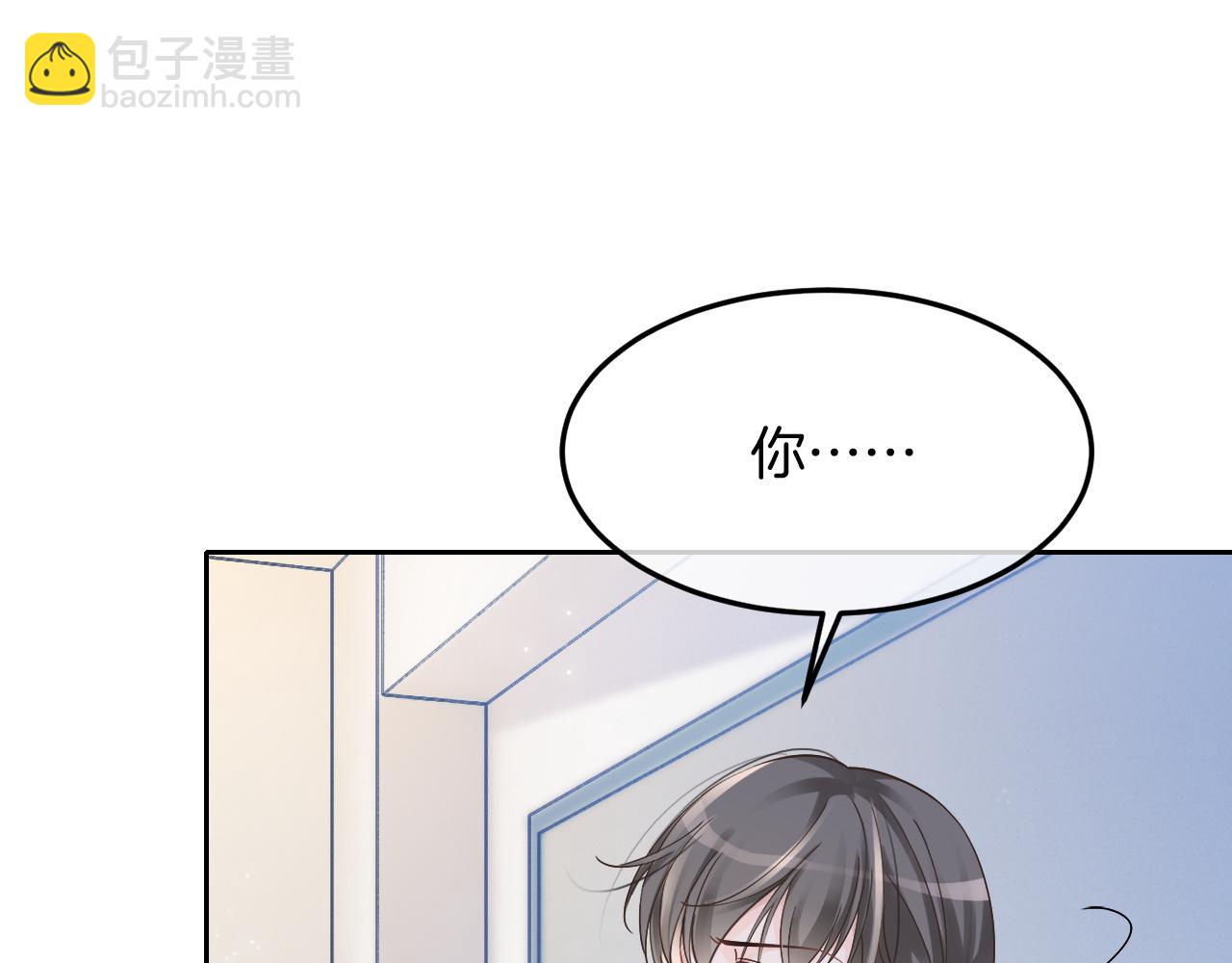 第106话 裴爷怒怼教授19