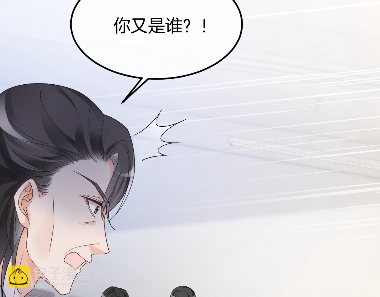第106话 裴爷怒怼教授22