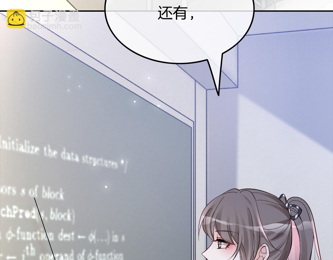 第106话 裴爷怒怼教授33