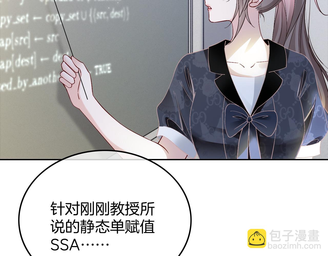 第106话 裴爷怒怼教授34