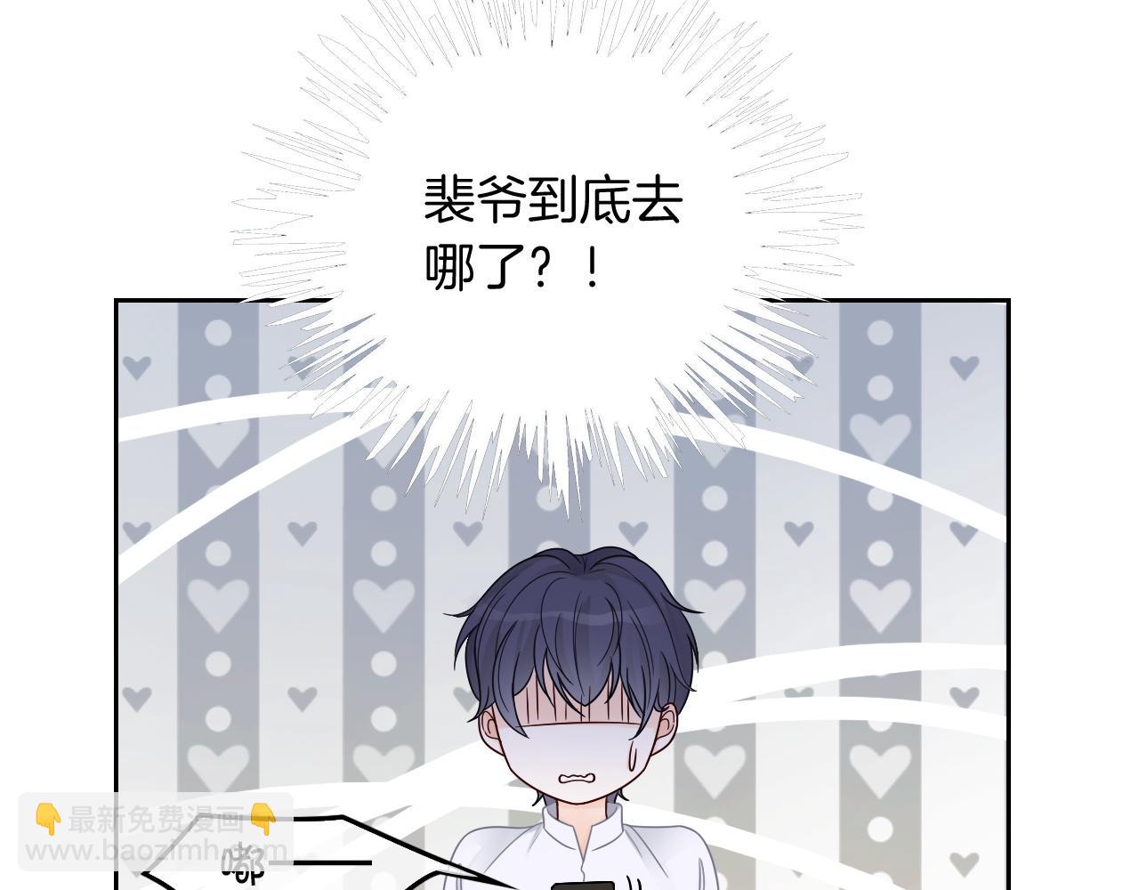 第106话 裴爷怒怼教授39