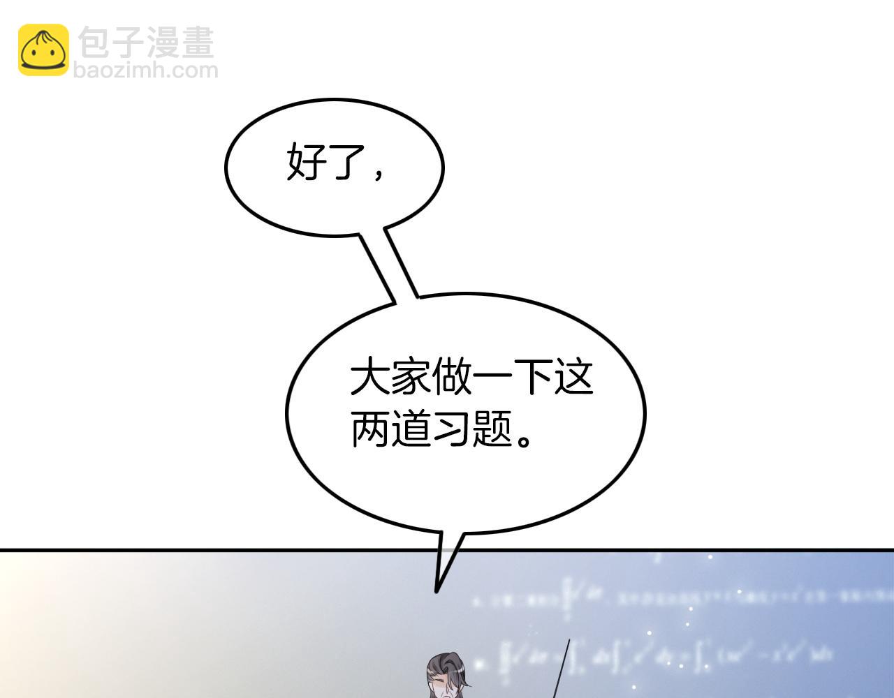 第106话 裴爷怒怼教授4