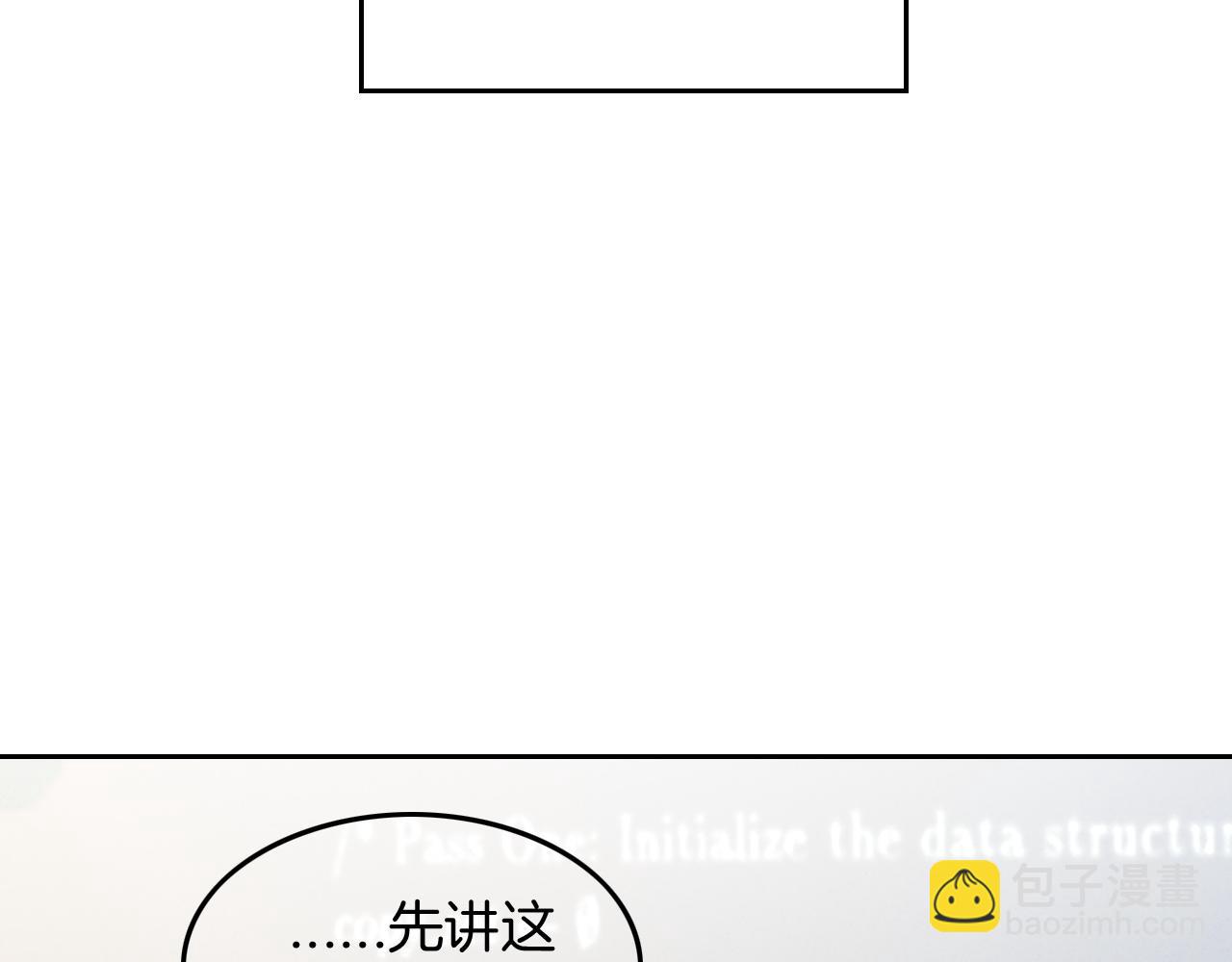 第106话 裴爷怒怼教授41