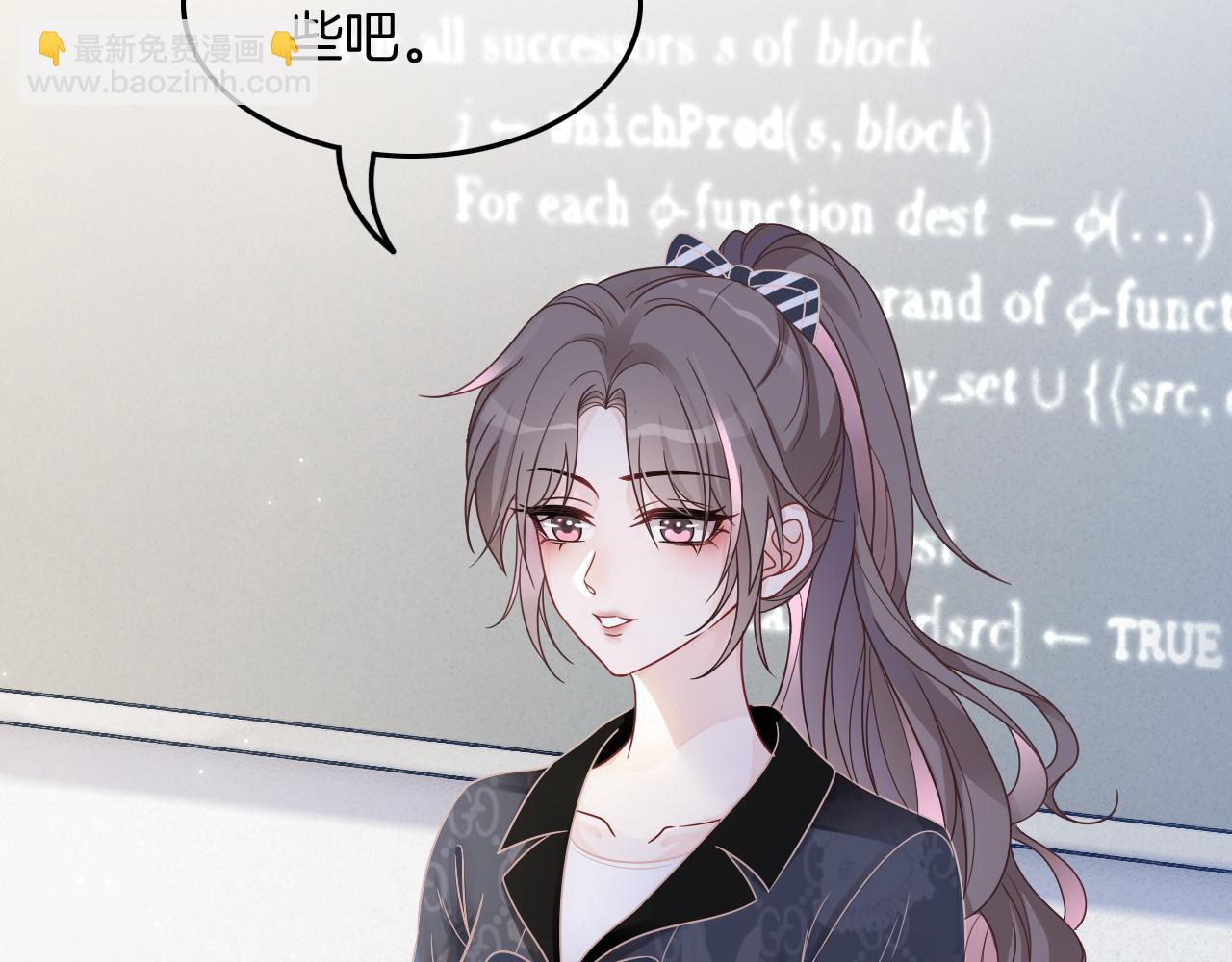 第106话 裴爷怒怼教授42