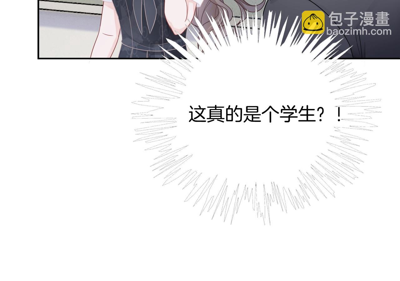 第106话 裴爷怒怼教授46