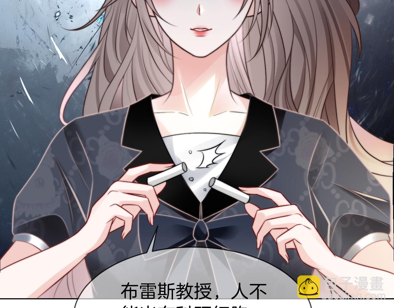 第106话 裴爷怒怼教授48
