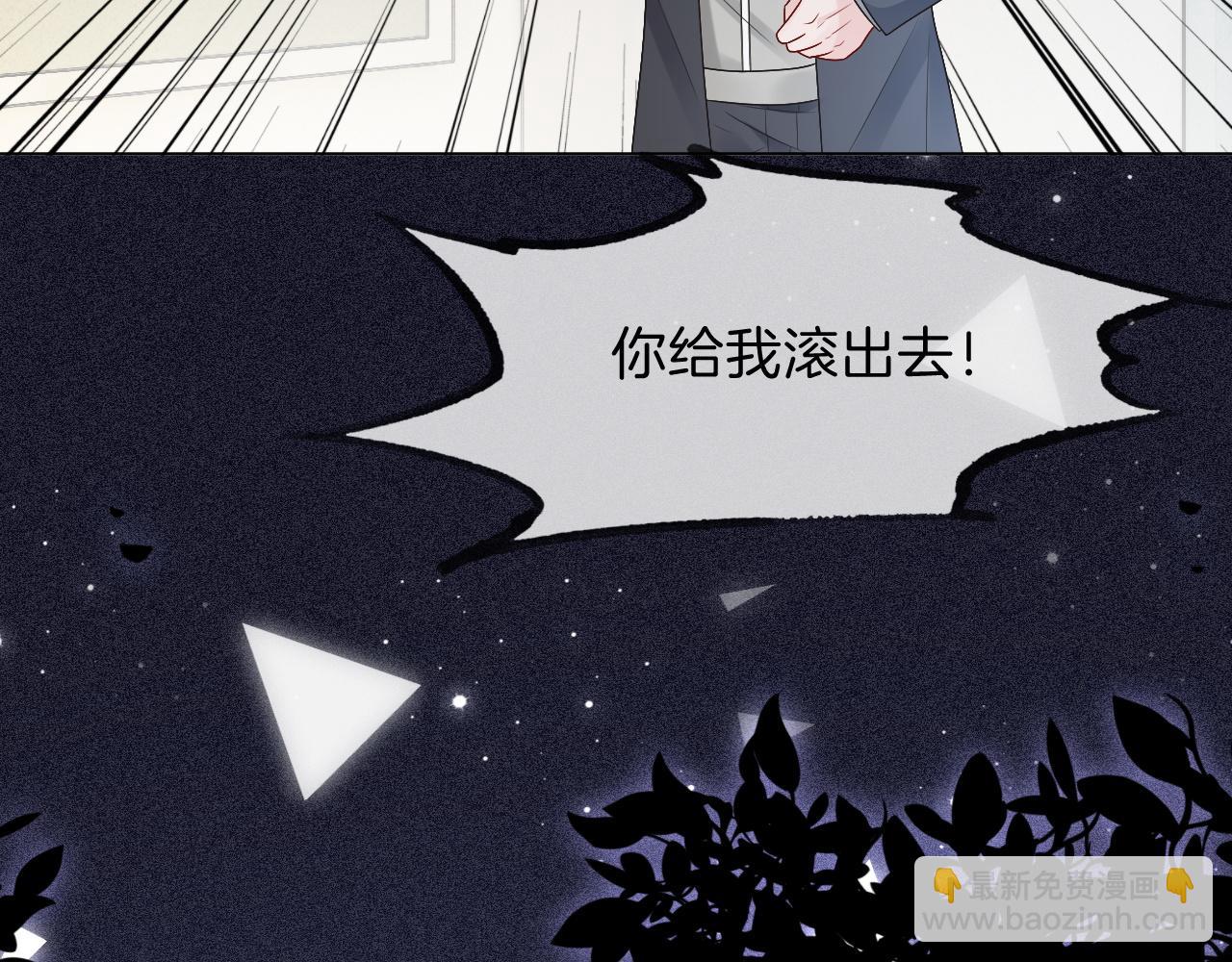 第106话 裴爷怒怼教授55