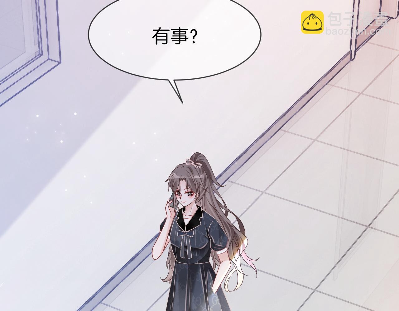 第106话 裴爷怒怼教授59