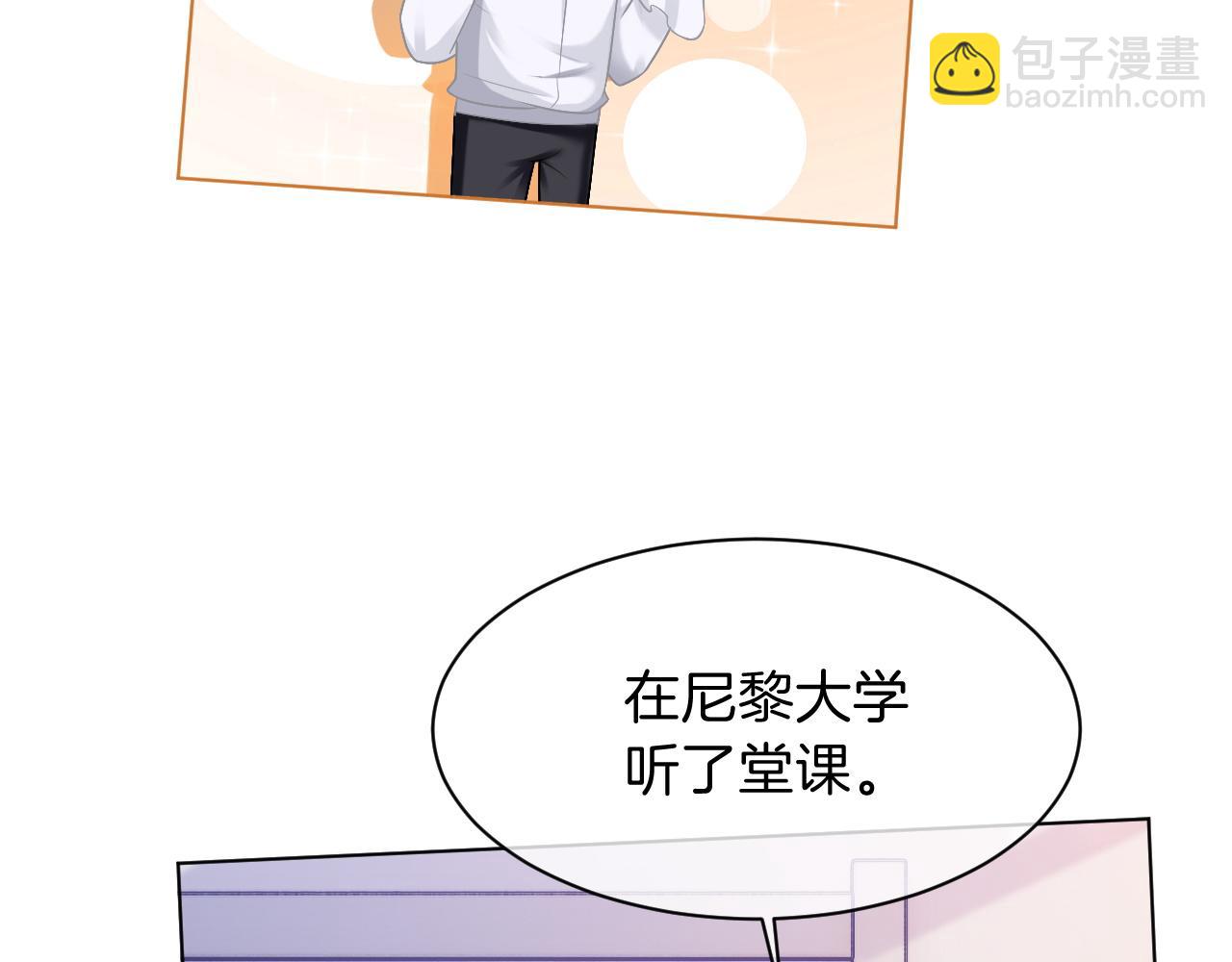 第106话 裴爷怒怼教授62