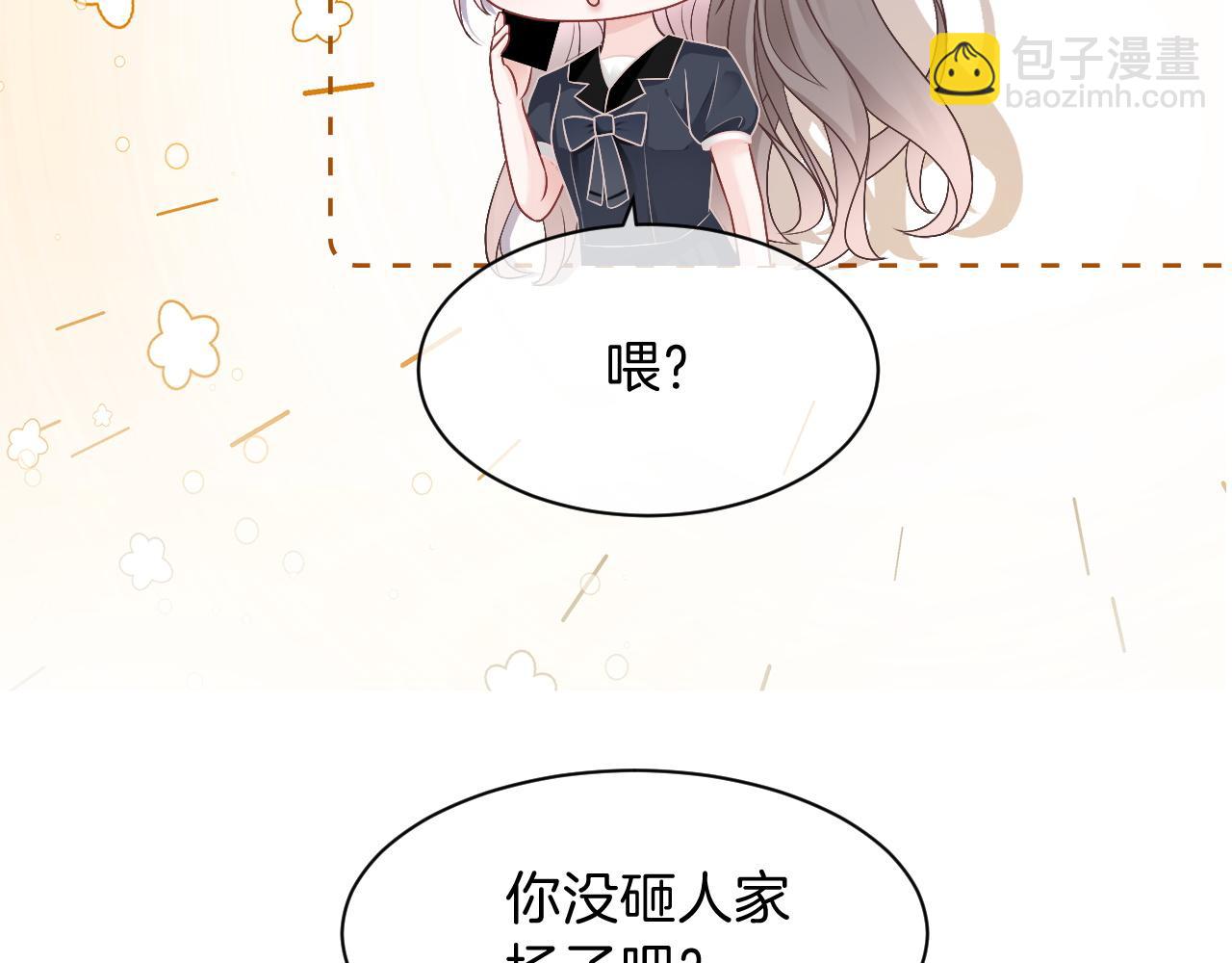 第106话 裴爷怒怼教授65