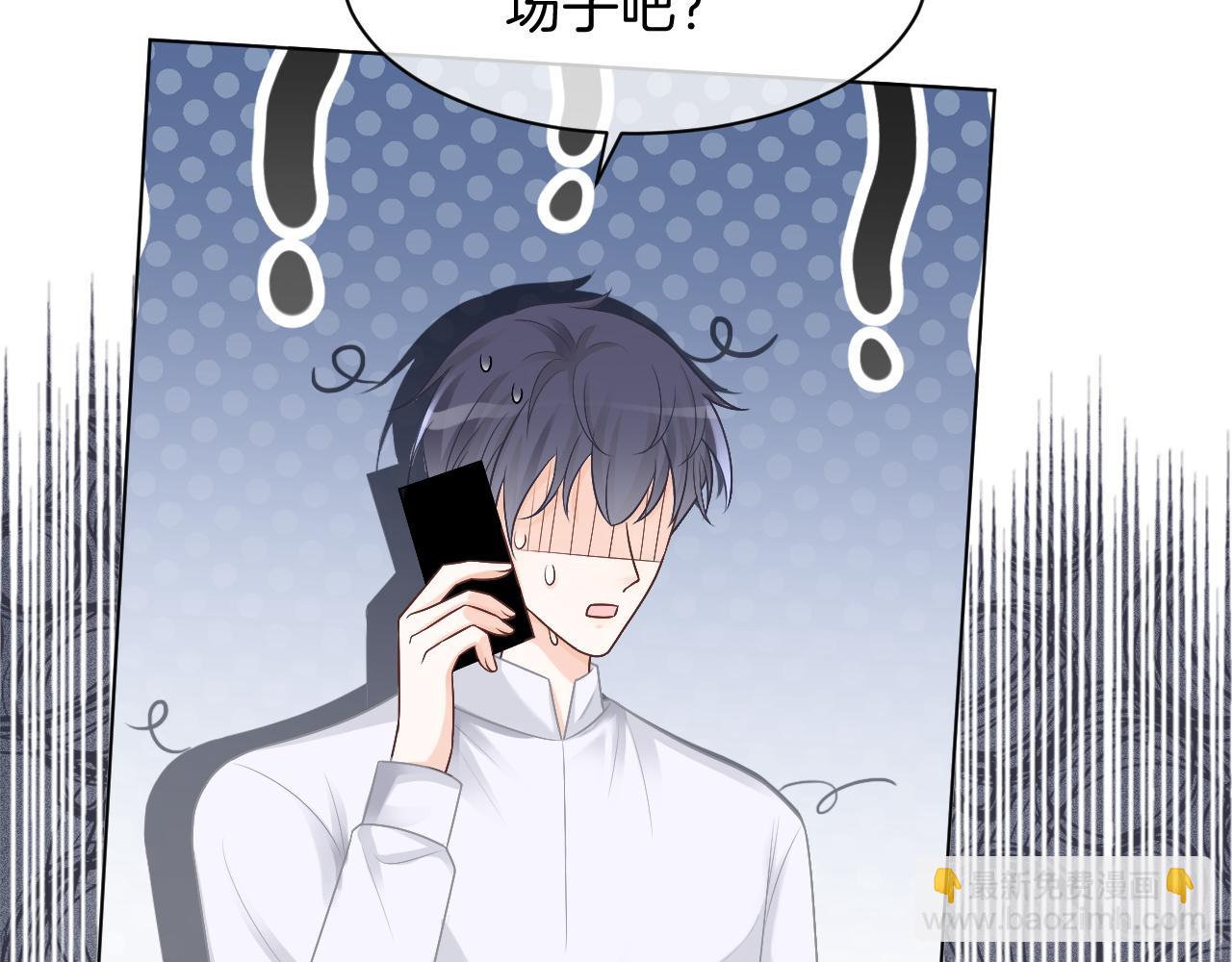 第106话 裴爷怒怼教授66